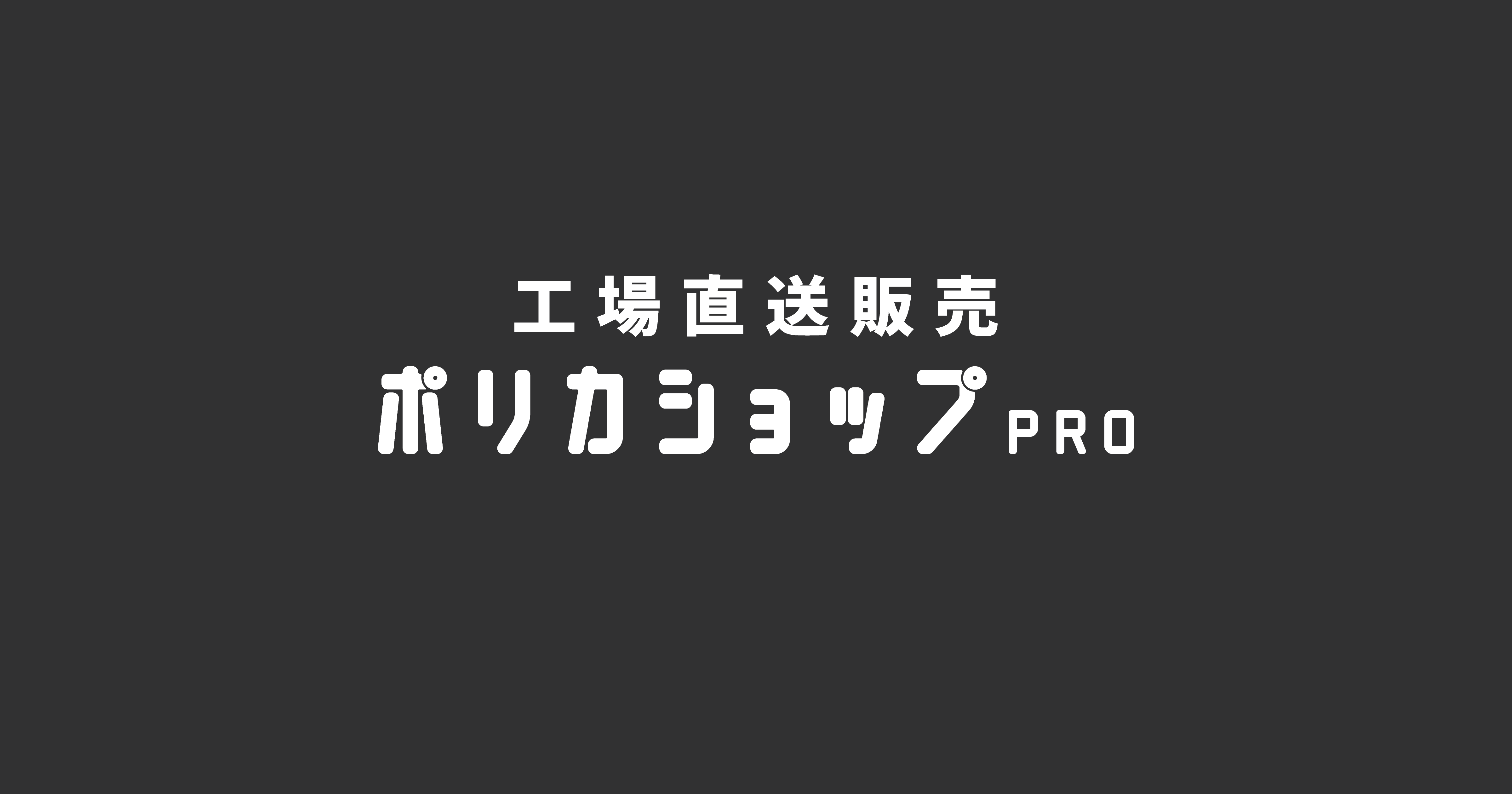 🟠お盆休み期間中のご案内｜2025年🟠