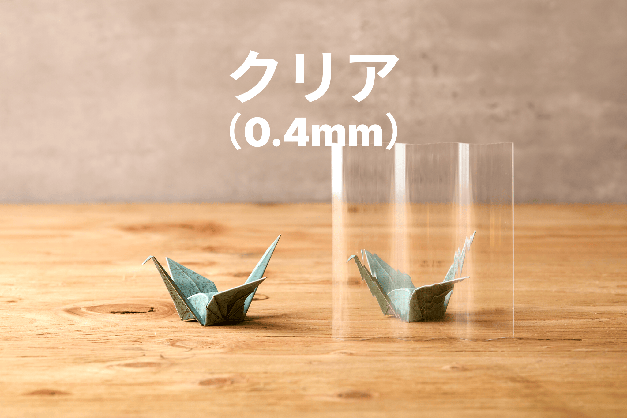 波板 – ポリカショップPRO −工場直送販売− 波板 – ポリカショップPRO −工場直送販売−